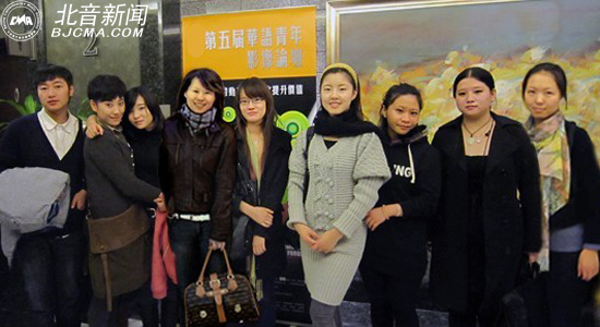 我院师生受邀第五届华语青年影像论坛
