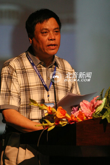 北京现代音乐学院分院院长代表发言