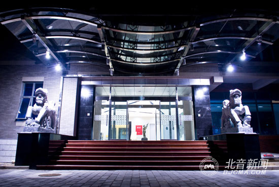 北京现代音乐学院新综合楼大门入口