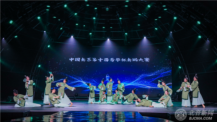 北京现代音乐研修学院中国舞系第十届芳华杯舞蹈大赛举行