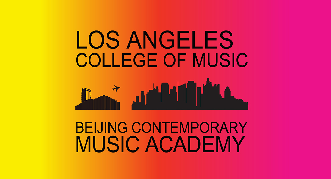 北音+洛杉矶音乐学院（2+2）招生简章